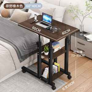 Table de chevet mobile simple